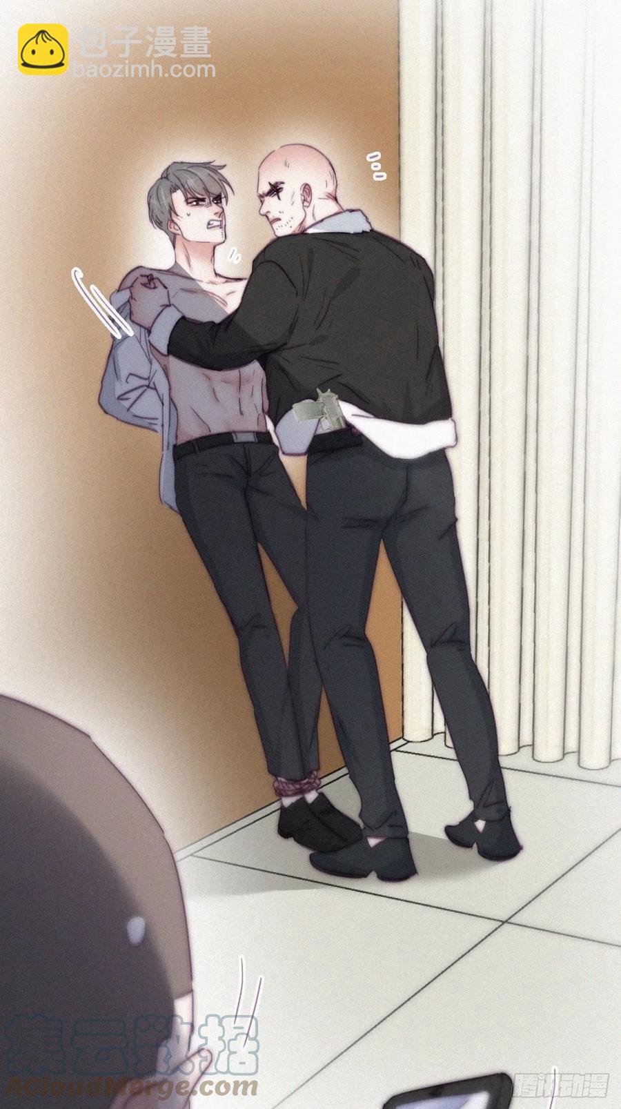 《逆袭之好孕人生》第173话 辞年的计划 第7页