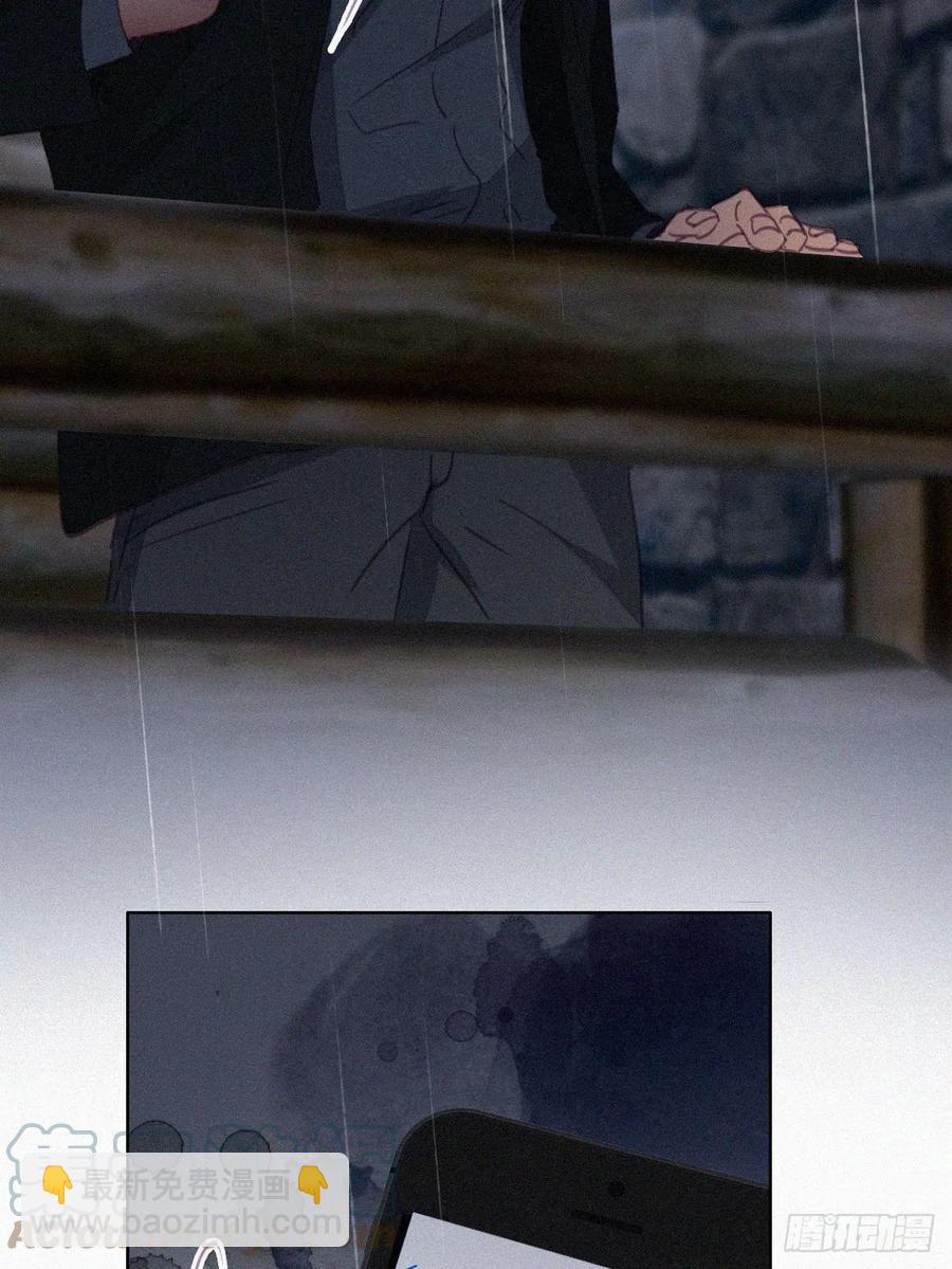 《逆袭之好孕人生》第174话 黑炭救辞年 第19页