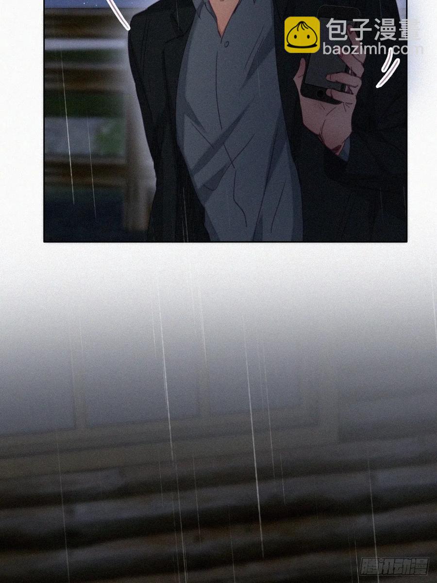 《逆袭之好孕人生》第174话 黑炭救辞年 第23页