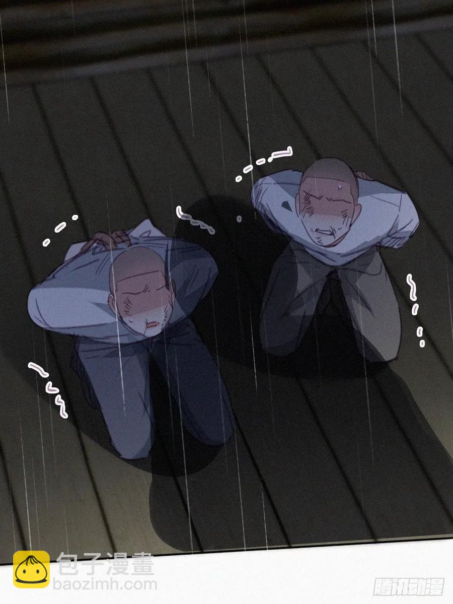 《逆袭之好孕人生》第174话 黑炭救辞年 第24页