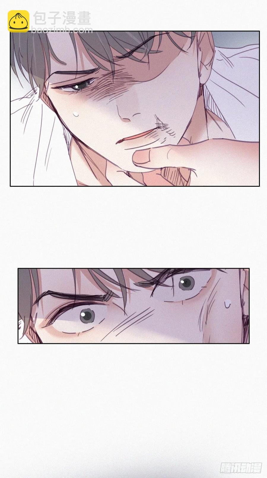 《逆袭之好孕人生》第174话 黑炭救辞年 第30页