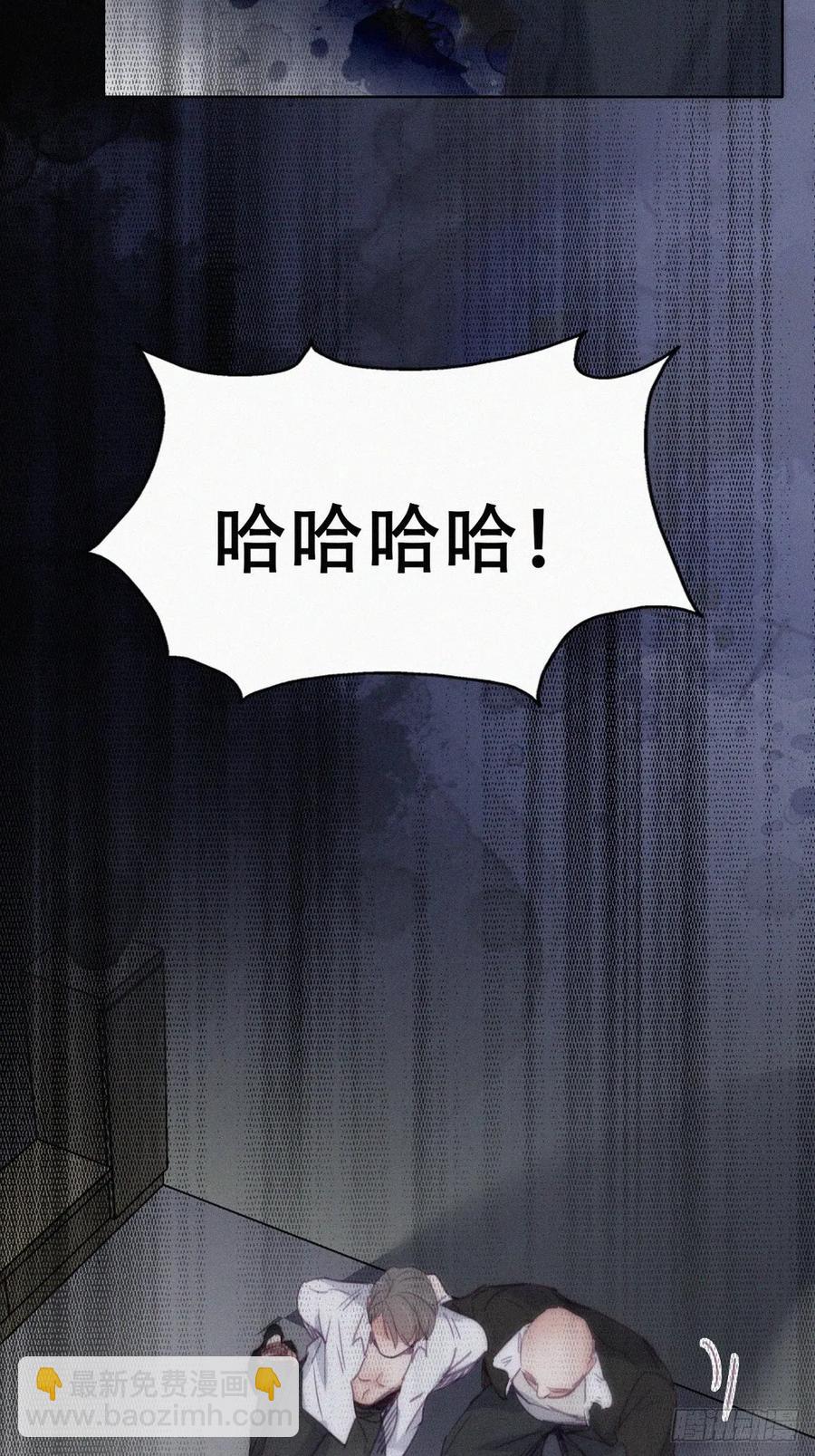 《逆袭之好孕人生》第174话 黑炭救辞年 第35页