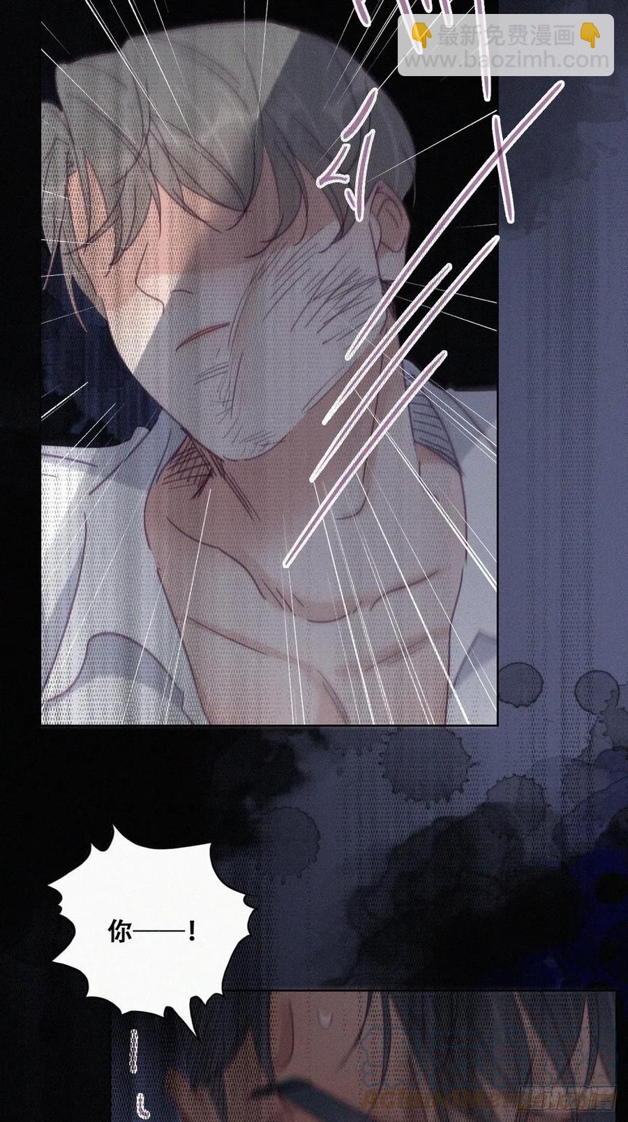《逆袭之好孕人生》第174话 黑炭救辞年 第37页