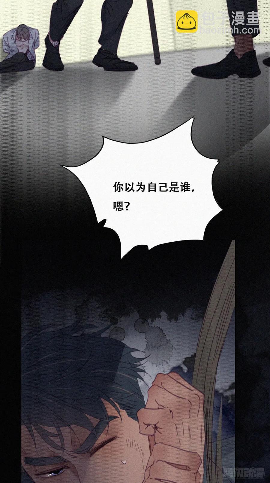 《逆袭之好孕人生》第174话 黑炭救辞年 第42页