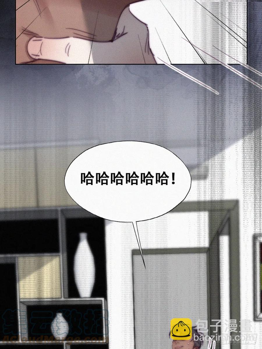 《逆袭之好孕人生》第174话 黑炭救辞年 第49页