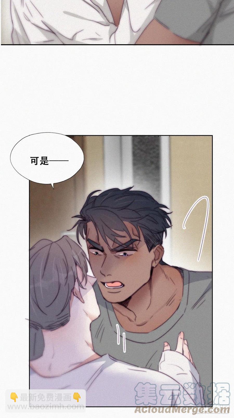 《逆袭之好孕人生》第174话 黑炭救辞年 第4页