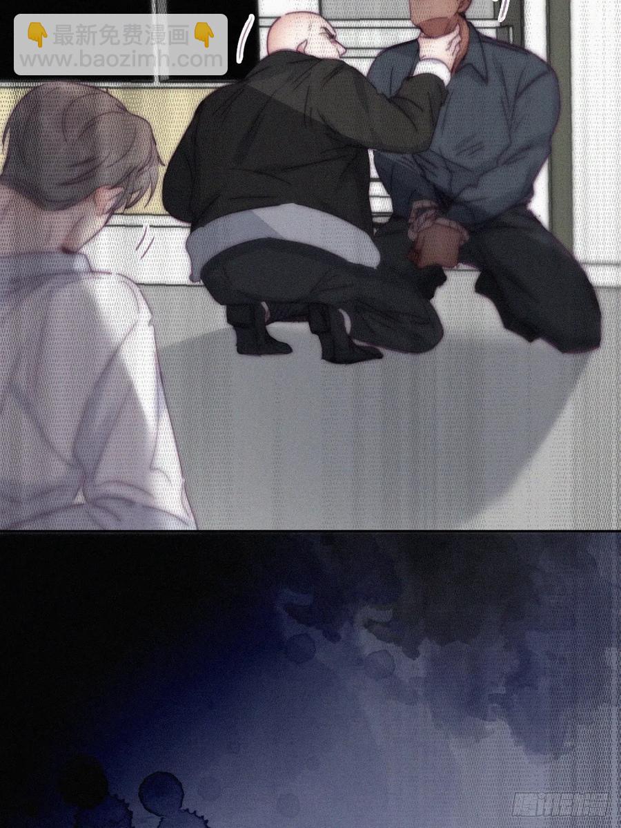 《逆袭之好孕人生》第174话 黑炭救辞年 第50页