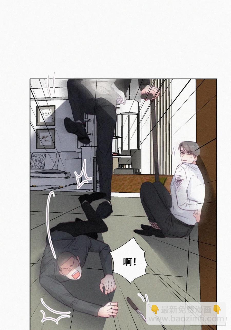 《逆袭之好孕人生》第172话 辞年受伤 第12页