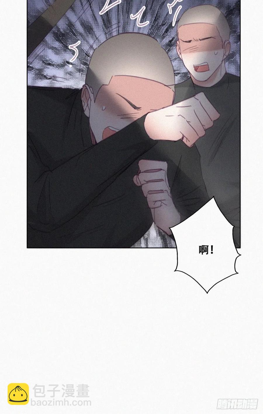 《逆袭之好孕人生》第172话 辞年受伤 第15页