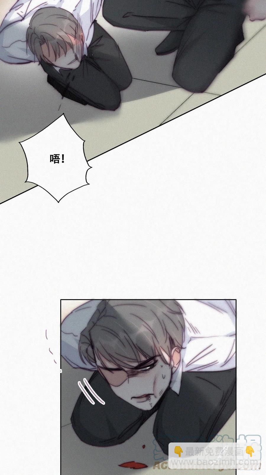 《逆袭之好孕人生》第172话 辞年受伤 第28页