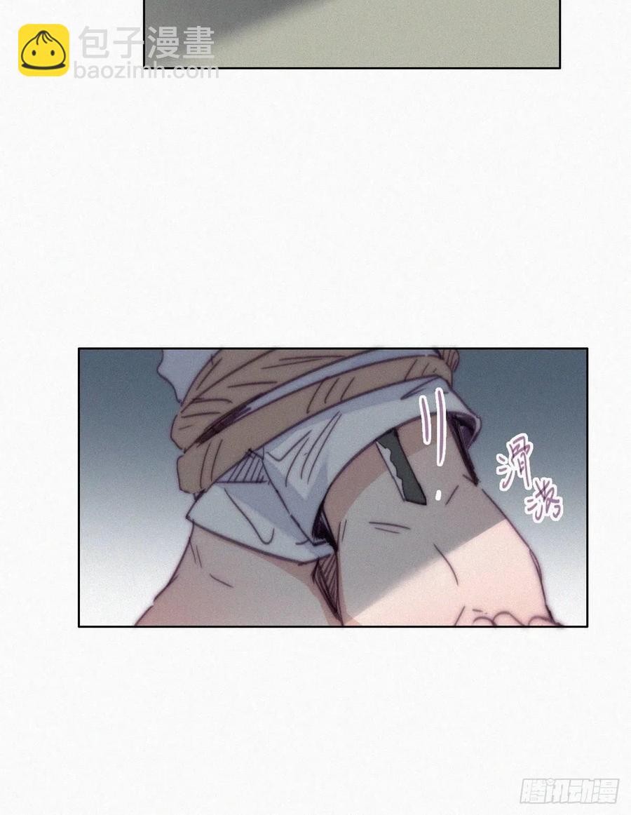 《逆袭之好孕人生》第172话 辞年受伤 第29页