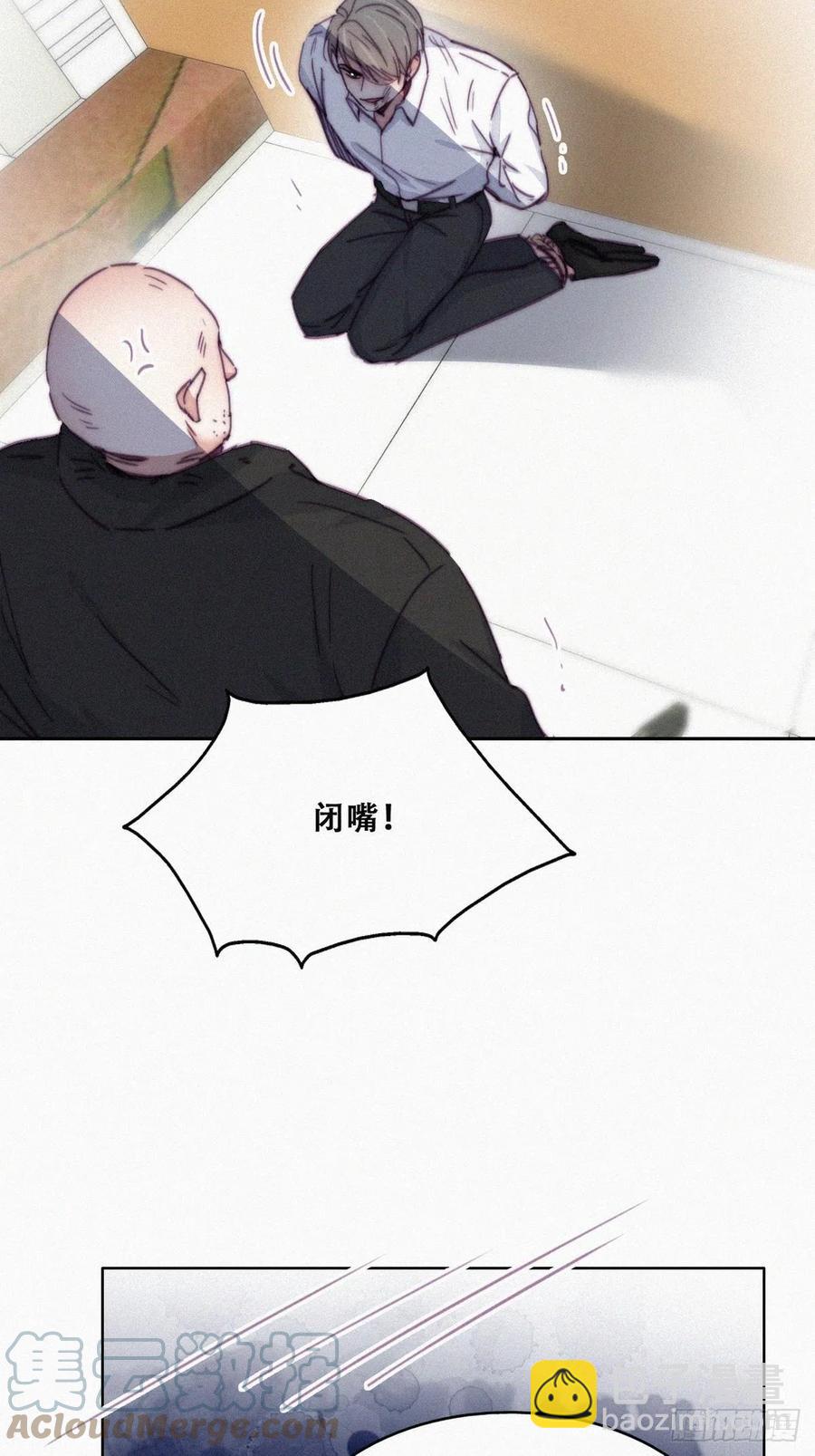 《逆袭之好孕人生》第172话 辞年受伤 第31页