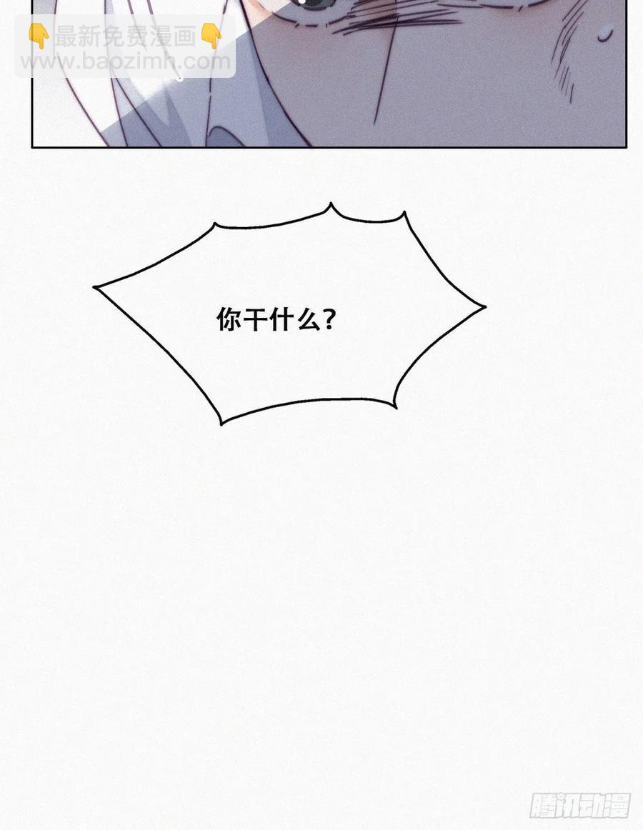 《逆袭之好孕人生》第172话 辞年受伤 第36页