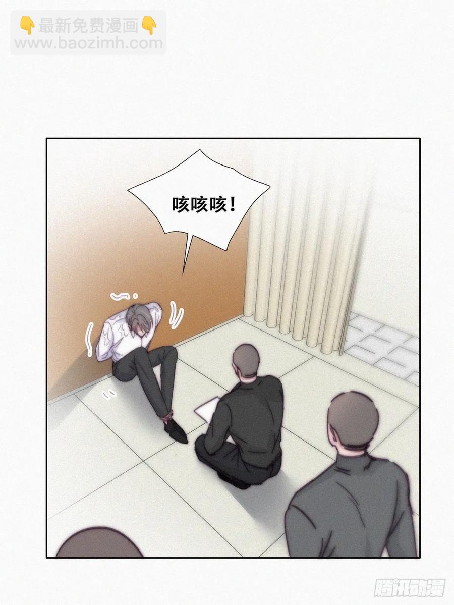 《逆袭之好孕人生》第172话 辞年受伤 第3页
