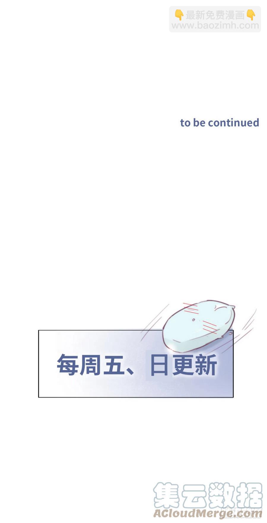 《逆袭之好孕人生》第172话 辞年受伤 第40页