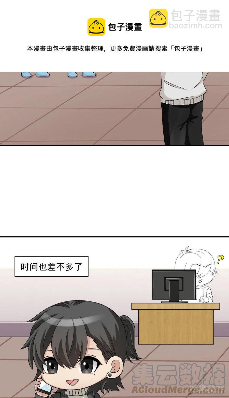 《逆袭之好孕人生》第172话 辞年受伤 第43页