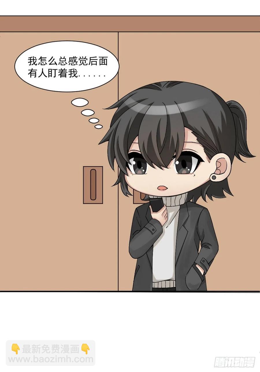 《逆袭之好孕人生》第172话 辞年受伤 第45页