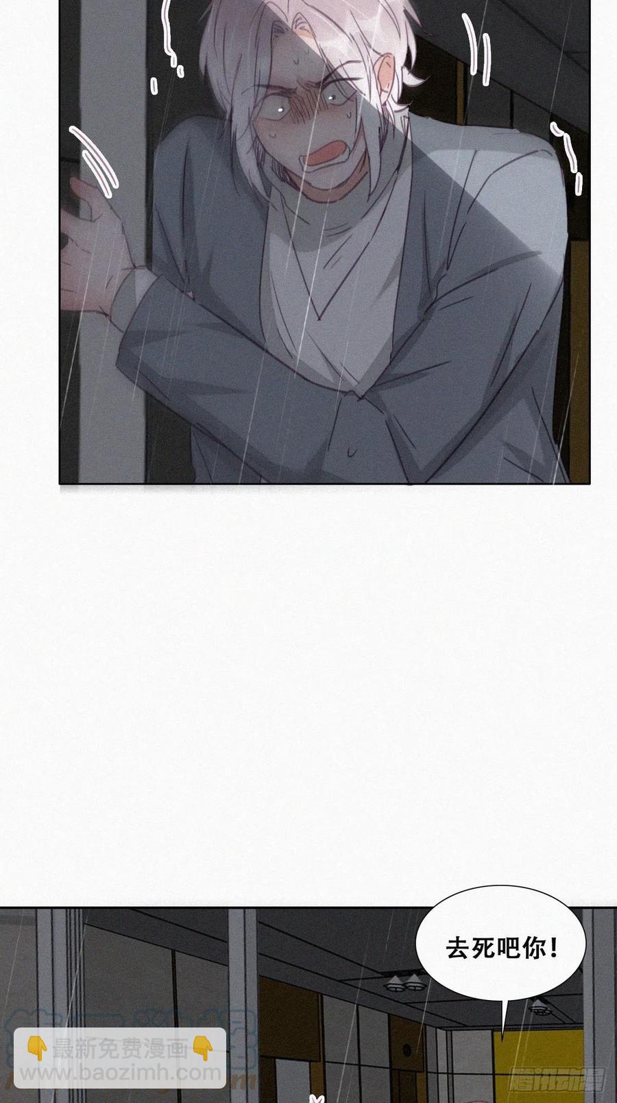 《逆袭之好孕人生》第178话 渣渣们的结局 第13页