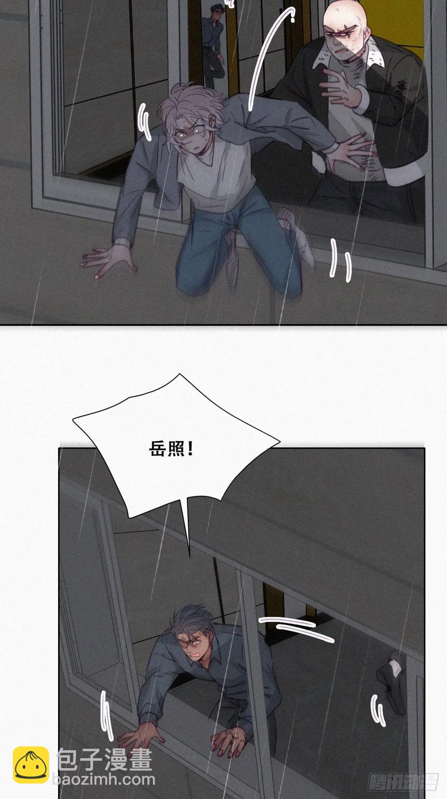 《逆袭之好孕人生》第178话 渣渣们的结局 第14页