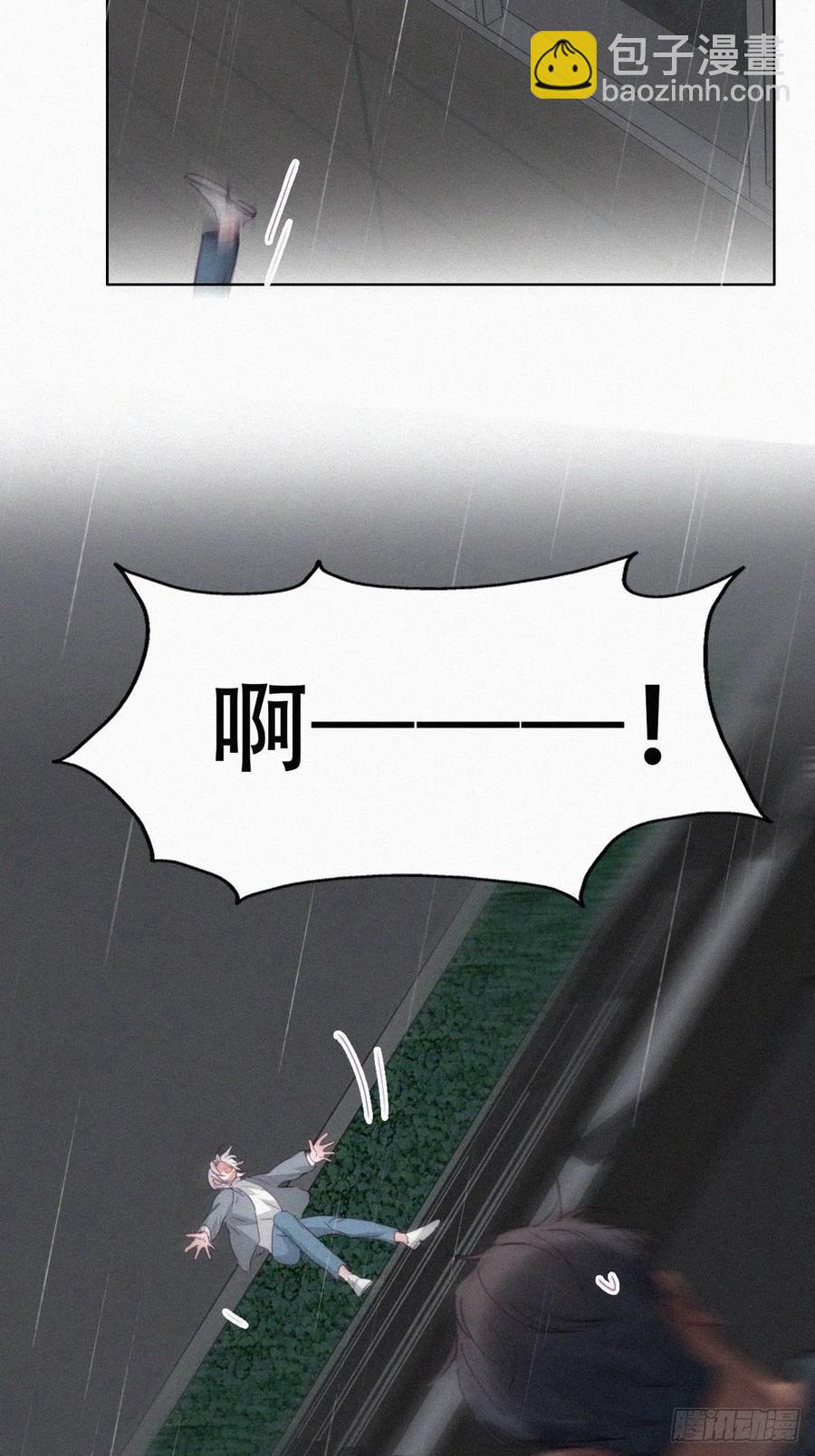 《逆袭之好孕人生》第178话 渣渣们的结局 第15页