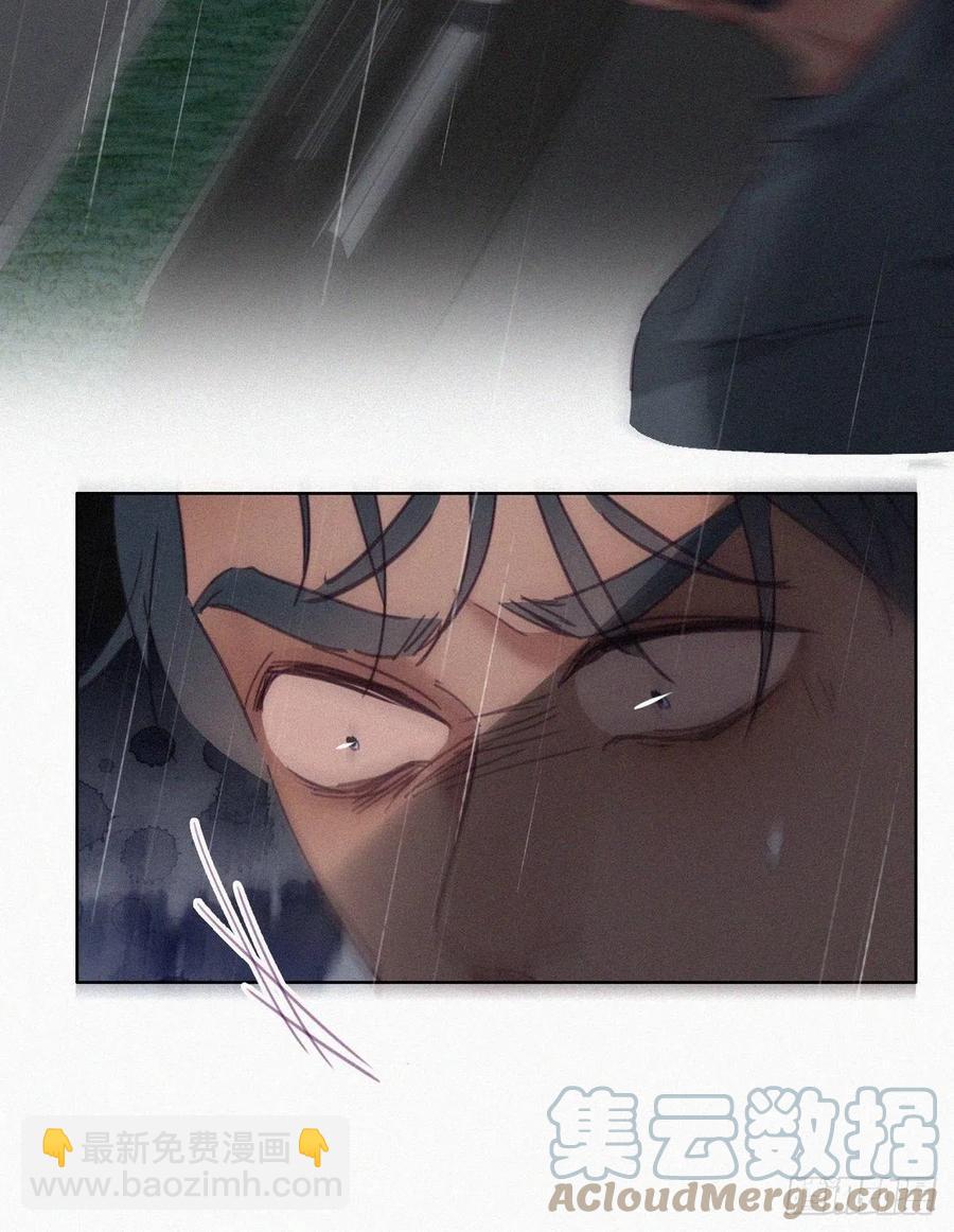 《逆袭之好孕人生》第178话 渣渣们的结局 第16页