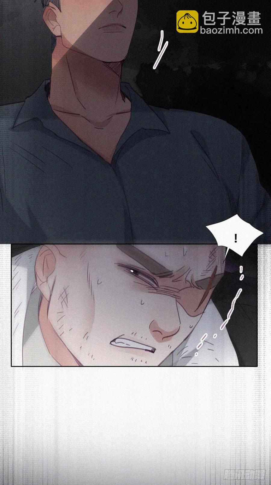 《逆袭之好孕人生》第178话 渣渣们的结局 第20页