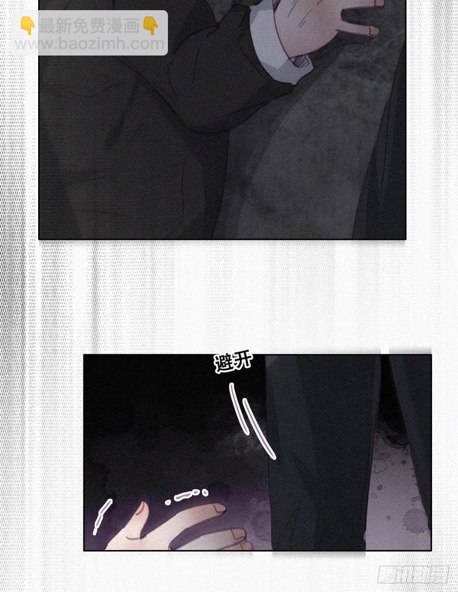 《逆袭之好孕人生》第178话 渣渣们的结局 第23页