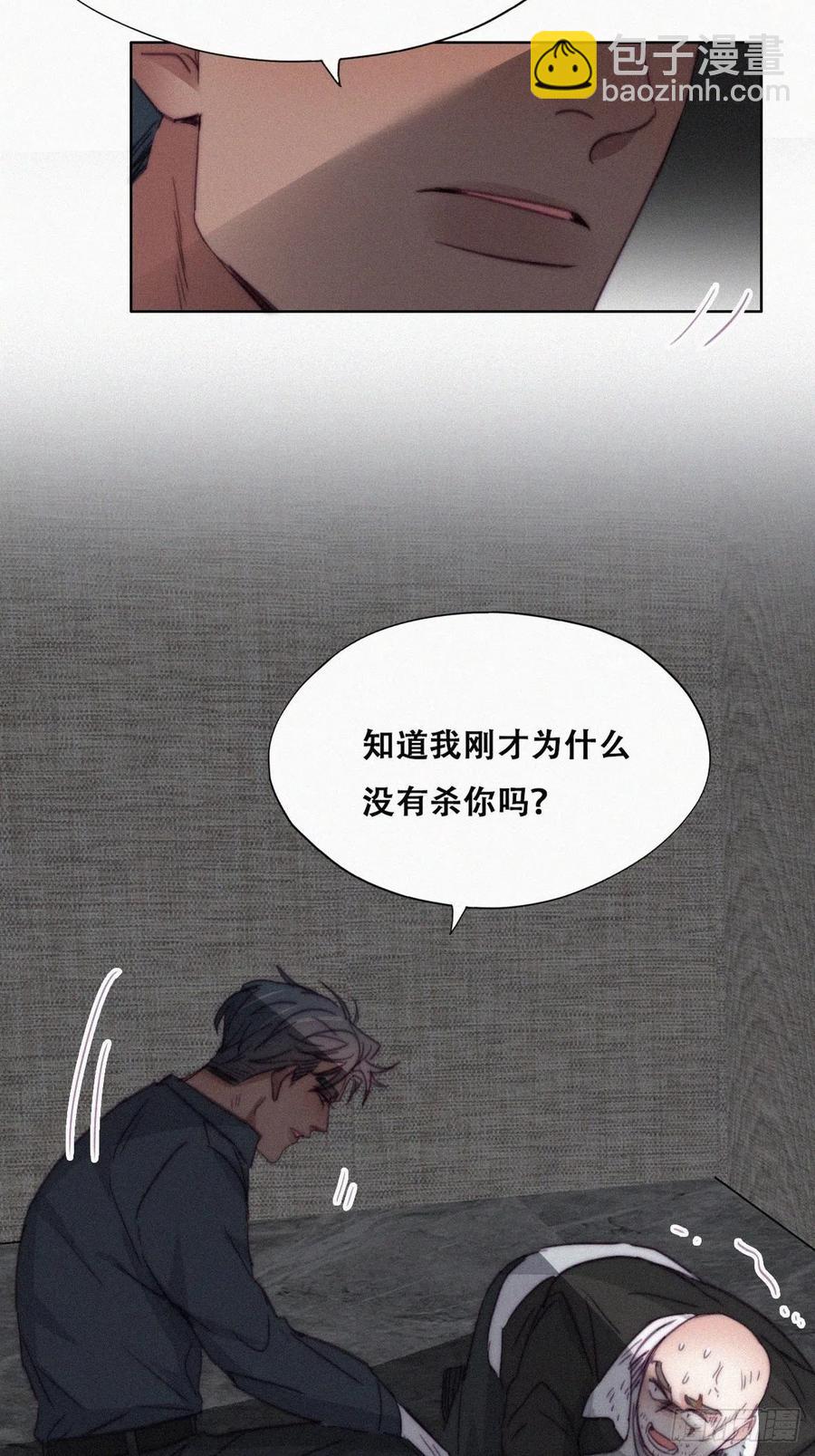 《逆袭之好孕人生》第178话 渣渣们的结局 第26页