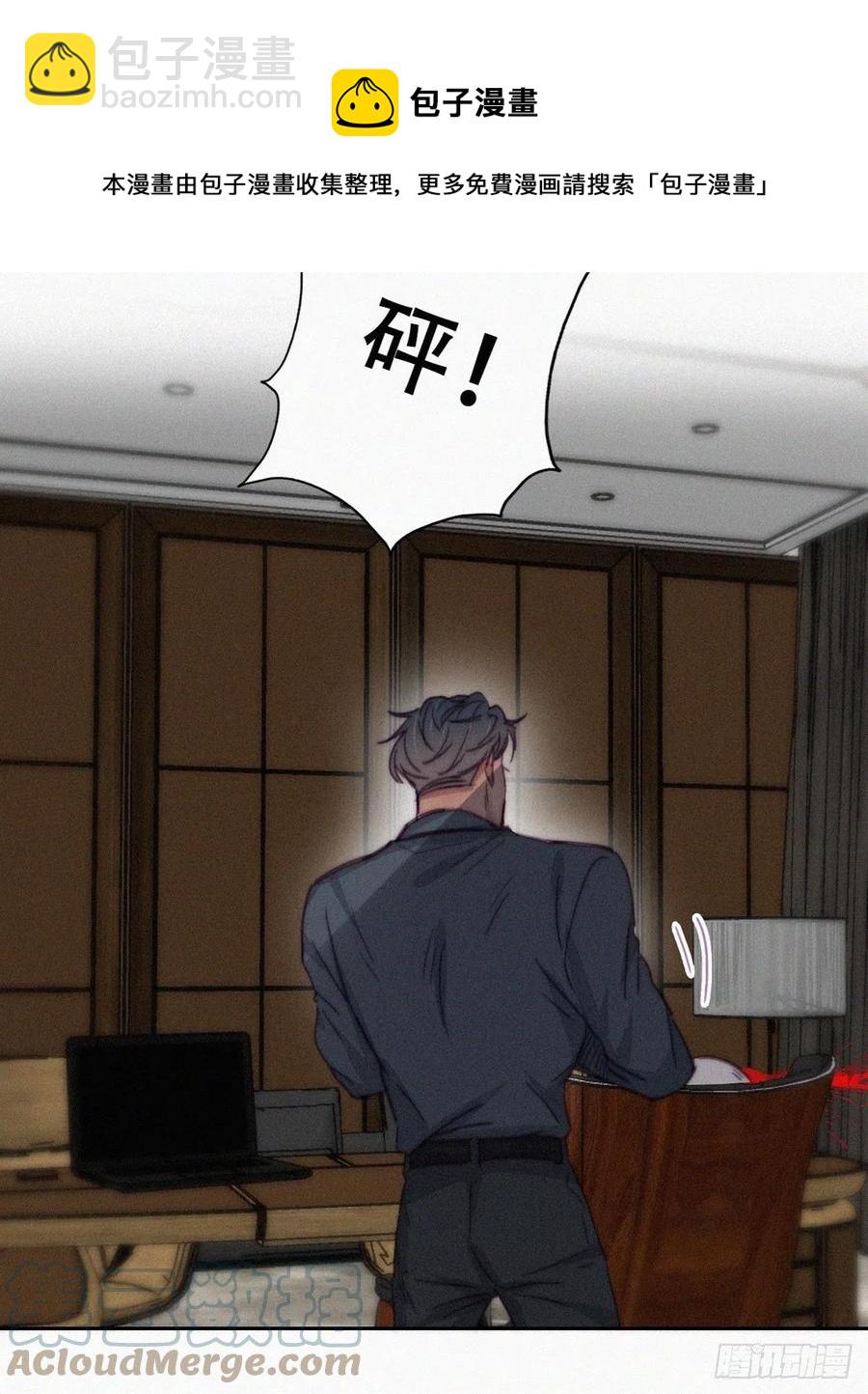 《逆袭之好孕人生》第178话 渣渣们的结局 第37页