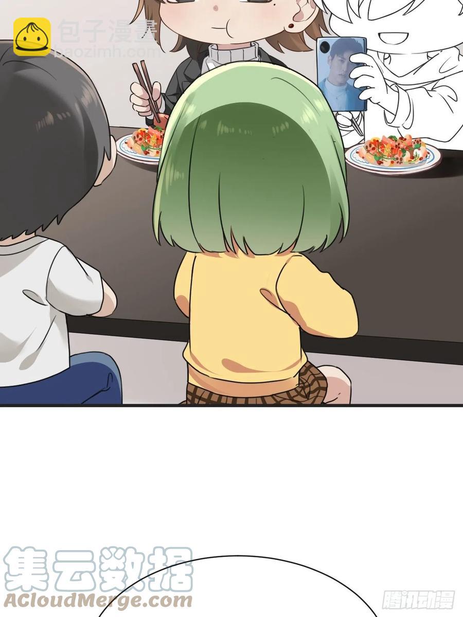 《逆袭之好孕人生》第178话 渣渣们的结局 第40页