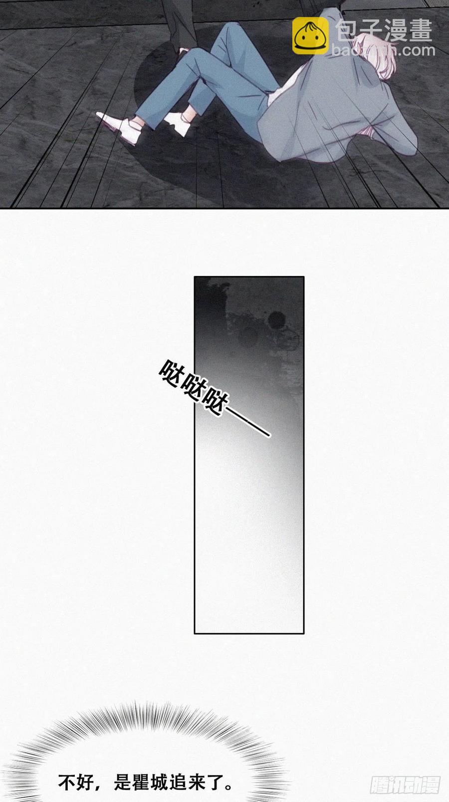 《逆袭之好孕人生》第178话 渣渣们的结局 第5页