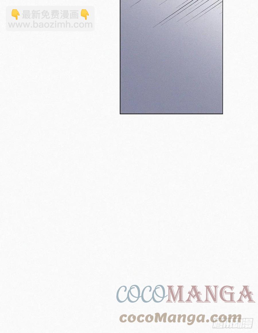 《逆袭之好孕人生》第177话 狗咬狗 第10页