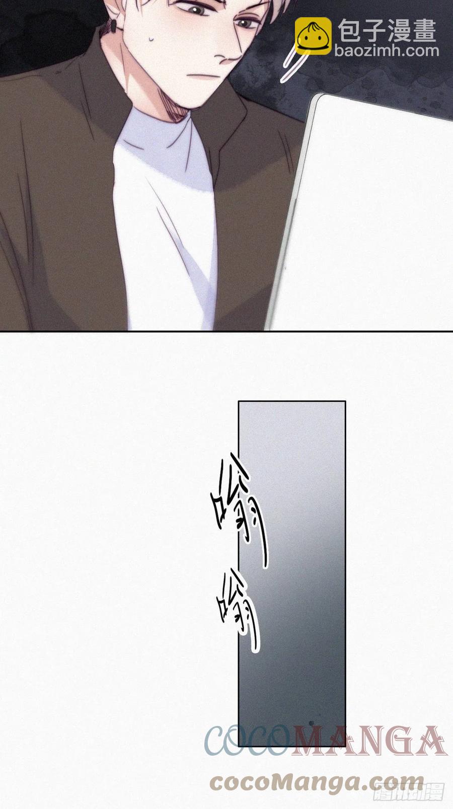 《逆袭之好孕人生》第177话 狗咬狗 第19页