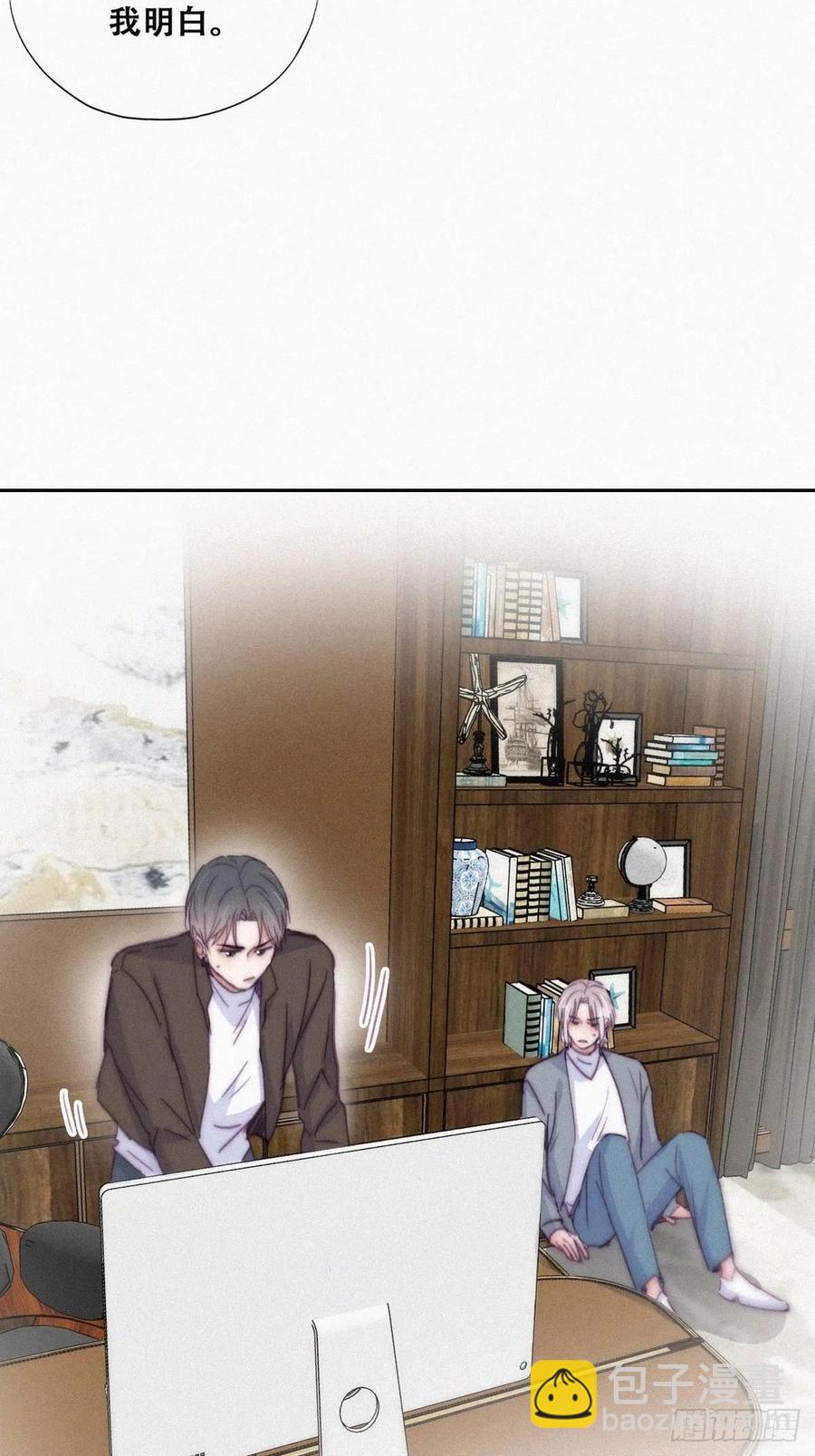 《逆袭之好孕人生》第177话 狗咬狗 第21页