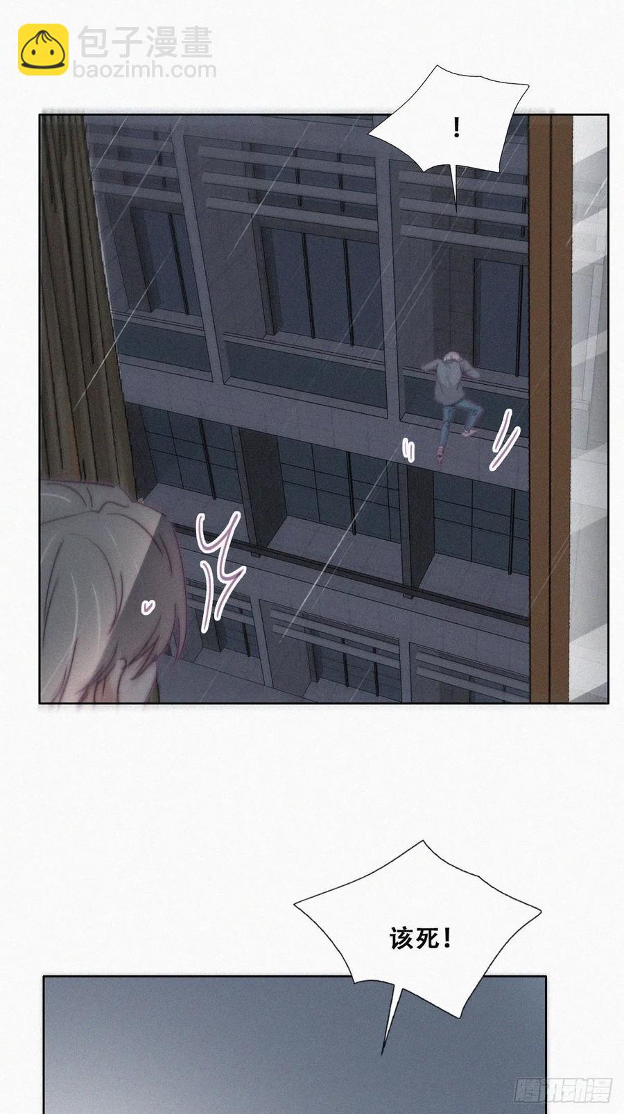 《逆袭之好孕人生》第177话 狗咬狗 第27页