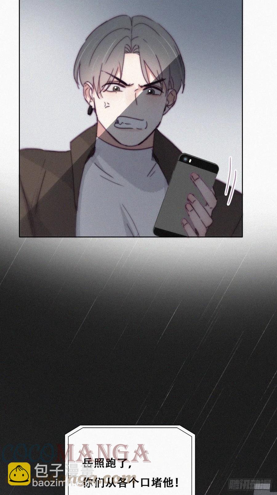 《逆袭之好孕人生》第177话 狗咬狗 第28页