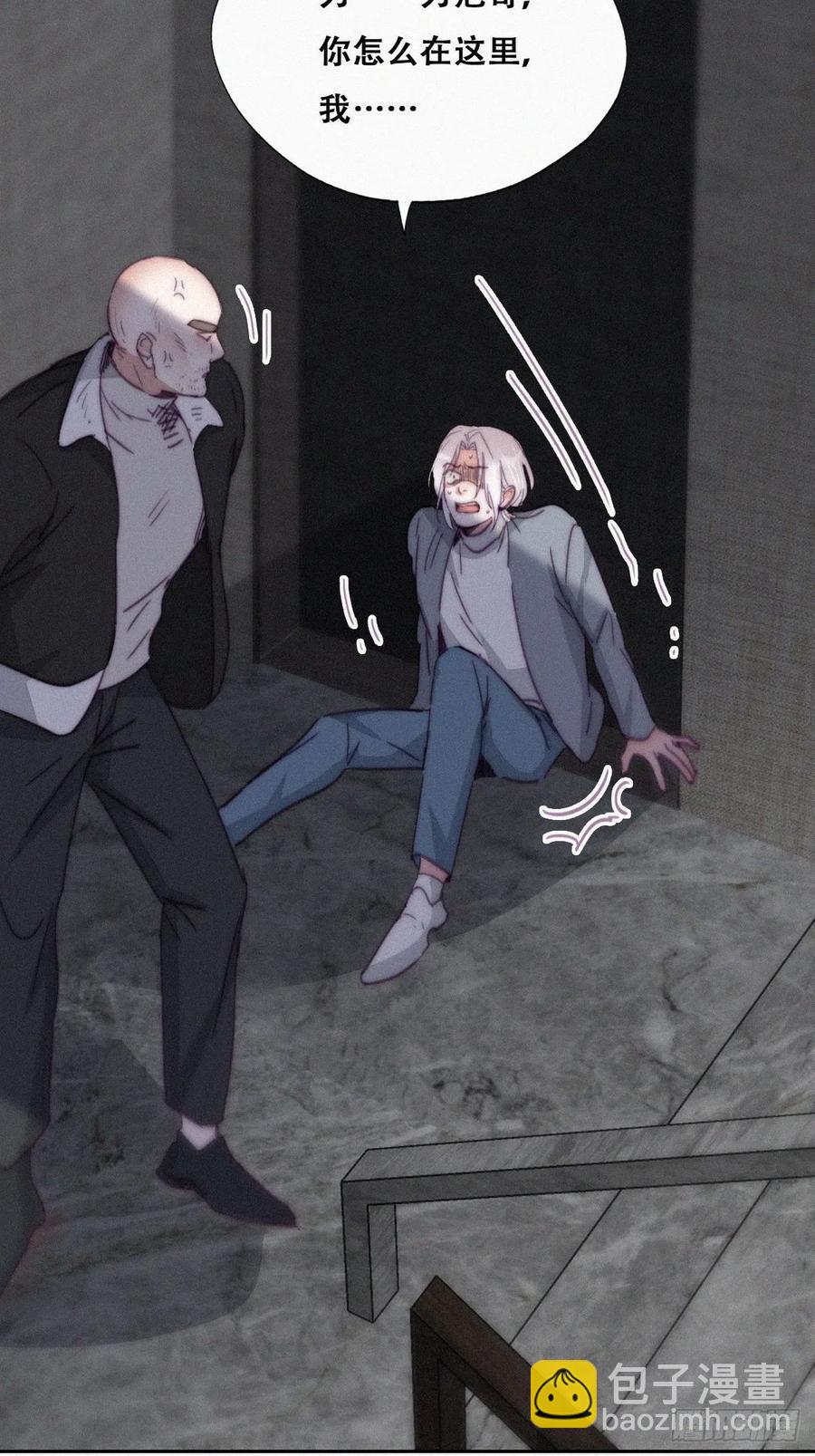 《逆袭之好孕人生》第177话 狗咬狗 第35页