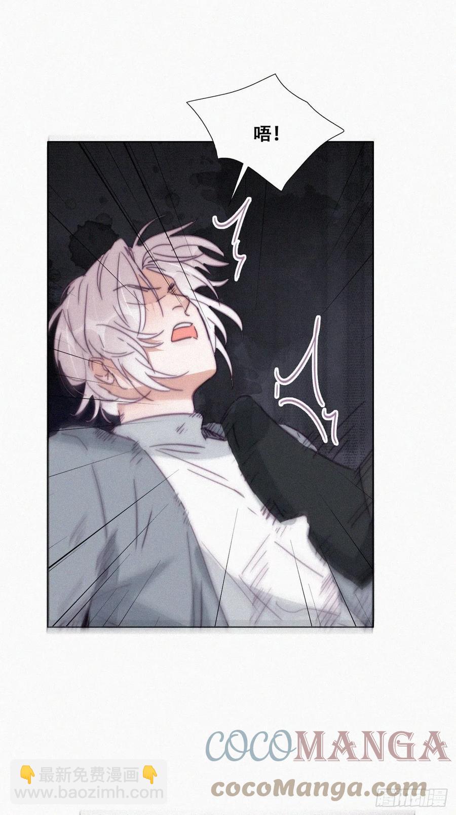 《逆袭之好孕人生》第177话 狗咬狗 第37页