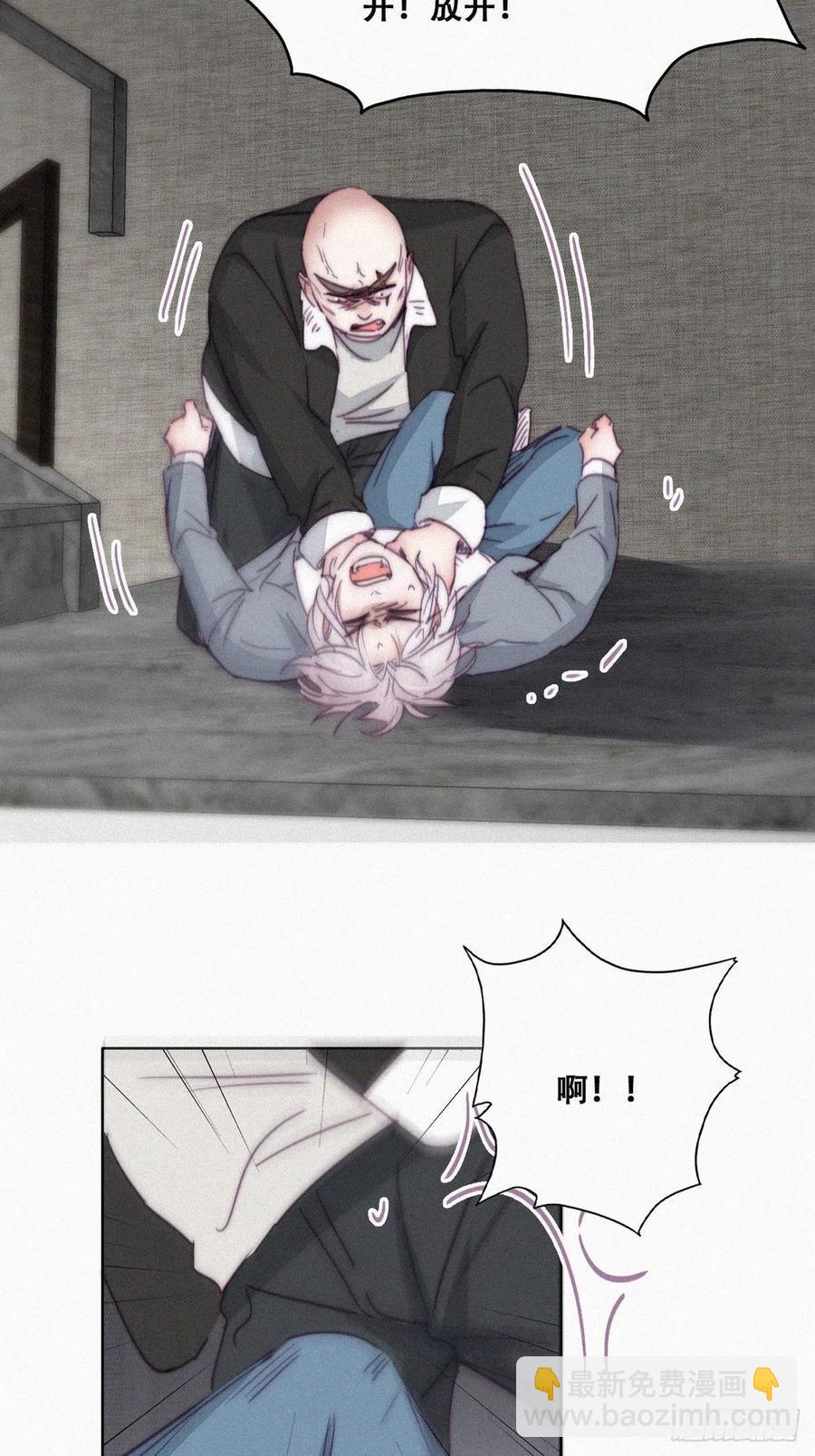 《逆袭之好孕人生》第177话 狗咬狗 第41页