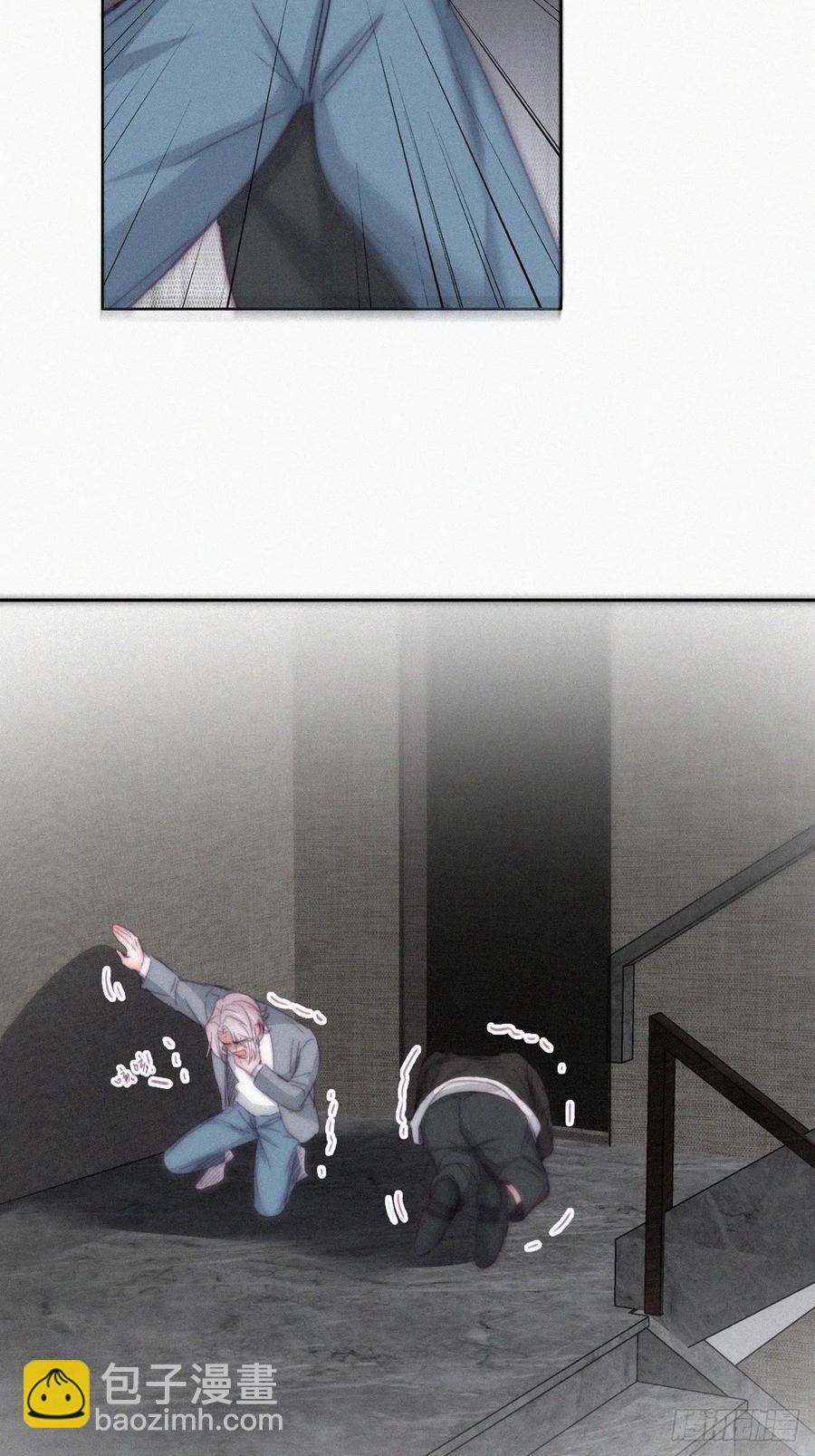 《逆袭之好孕人生》第177话 狗咬狗 第42页