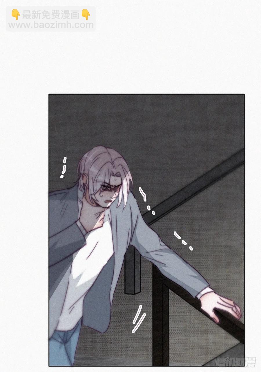 《逆袭之好孕人生》第177话 狗咬狗 第44页