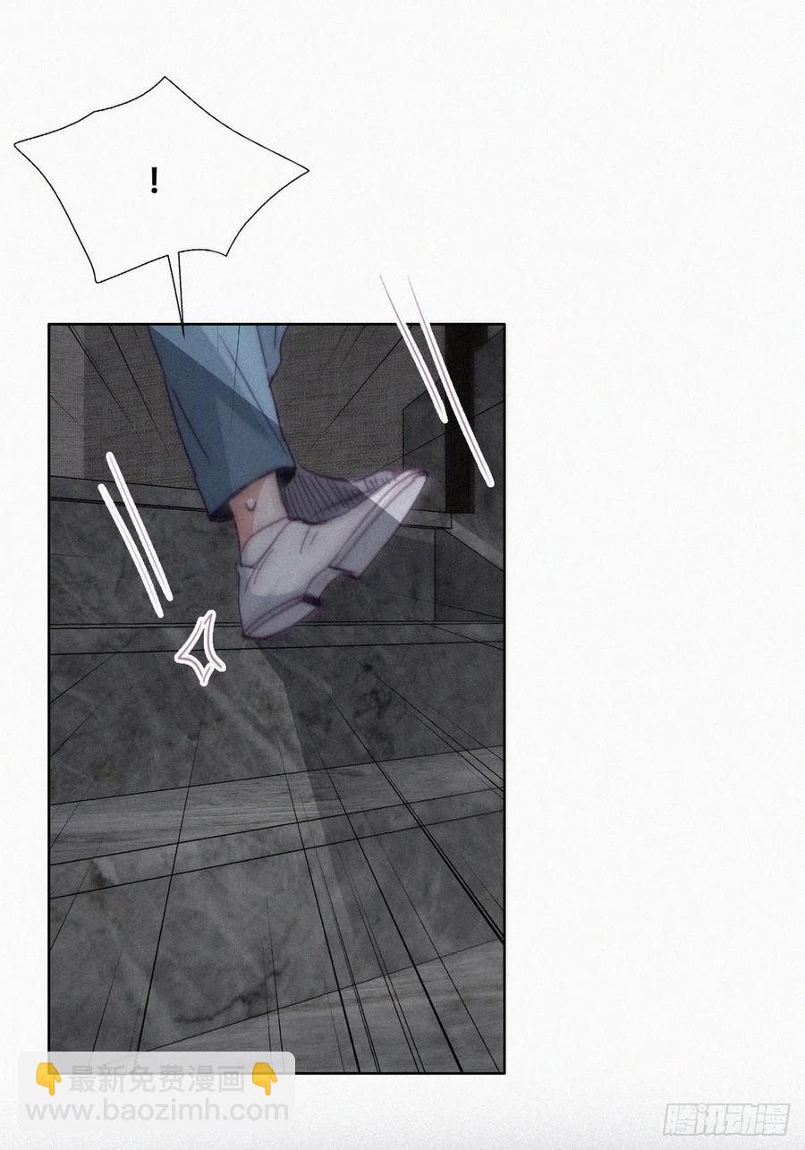 《逆袭之好孕人生》第177话 狗咬狗 第45页
