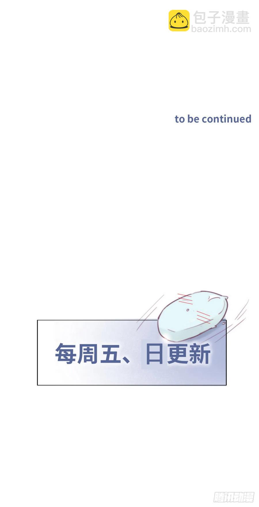 《逆袭之好孕人生》第177话 狗咬狗 第48页