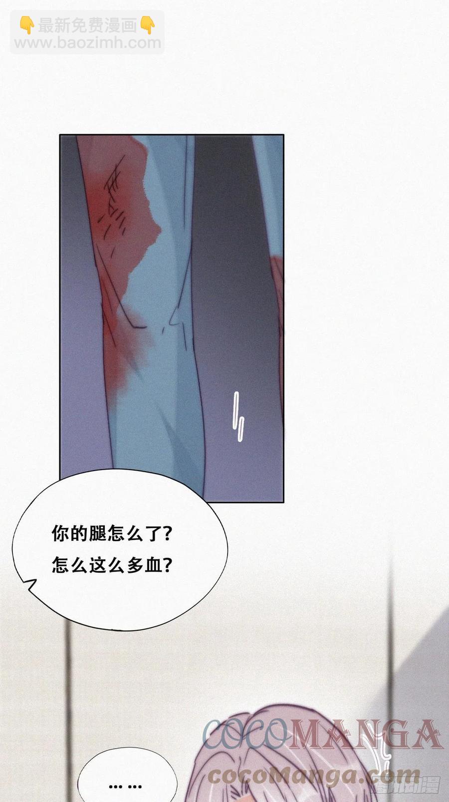 《逆袭之好孕人生》第177话 狗咬狗 第4页