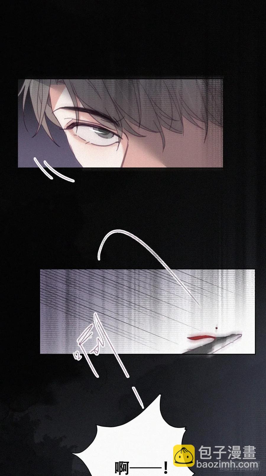 《逆袭之好孕人生》第175话 废了刀疤脸 第17页