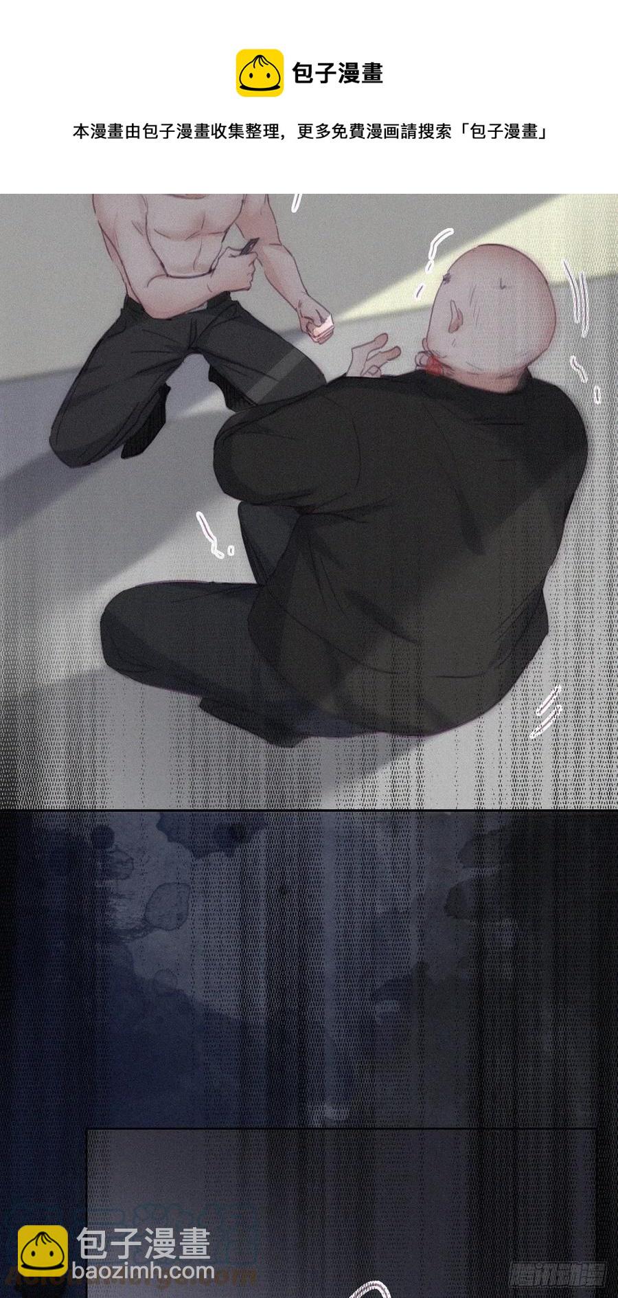 《逆袭之好孕人生》第175话 废了刀疤脸 第19页