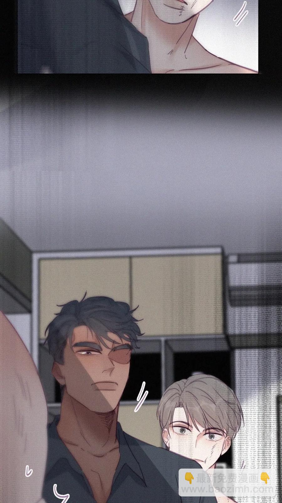 《逆袭之好孕人生》第175话 废了刀疤脸 第21页