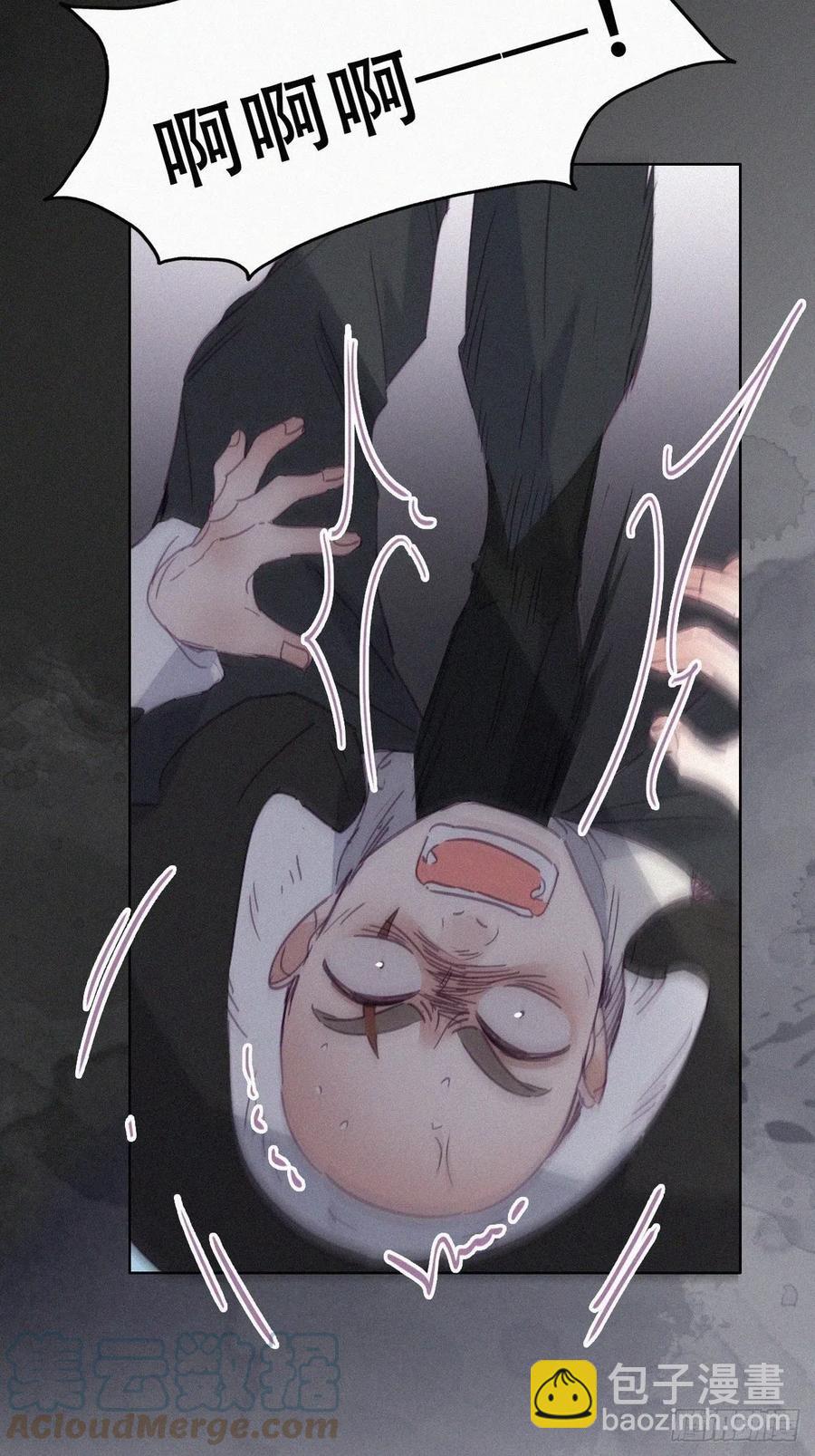 《逆袭之好孕人生》第175话 废了刀疤脸 第25页
