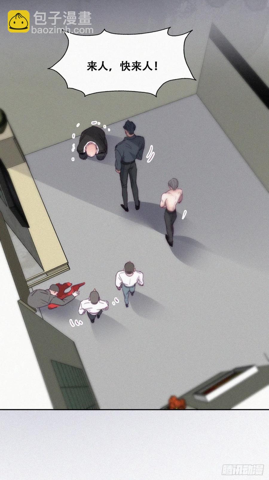 《逆袭之好孕人生》第175话 废了刀疤脸 第26页