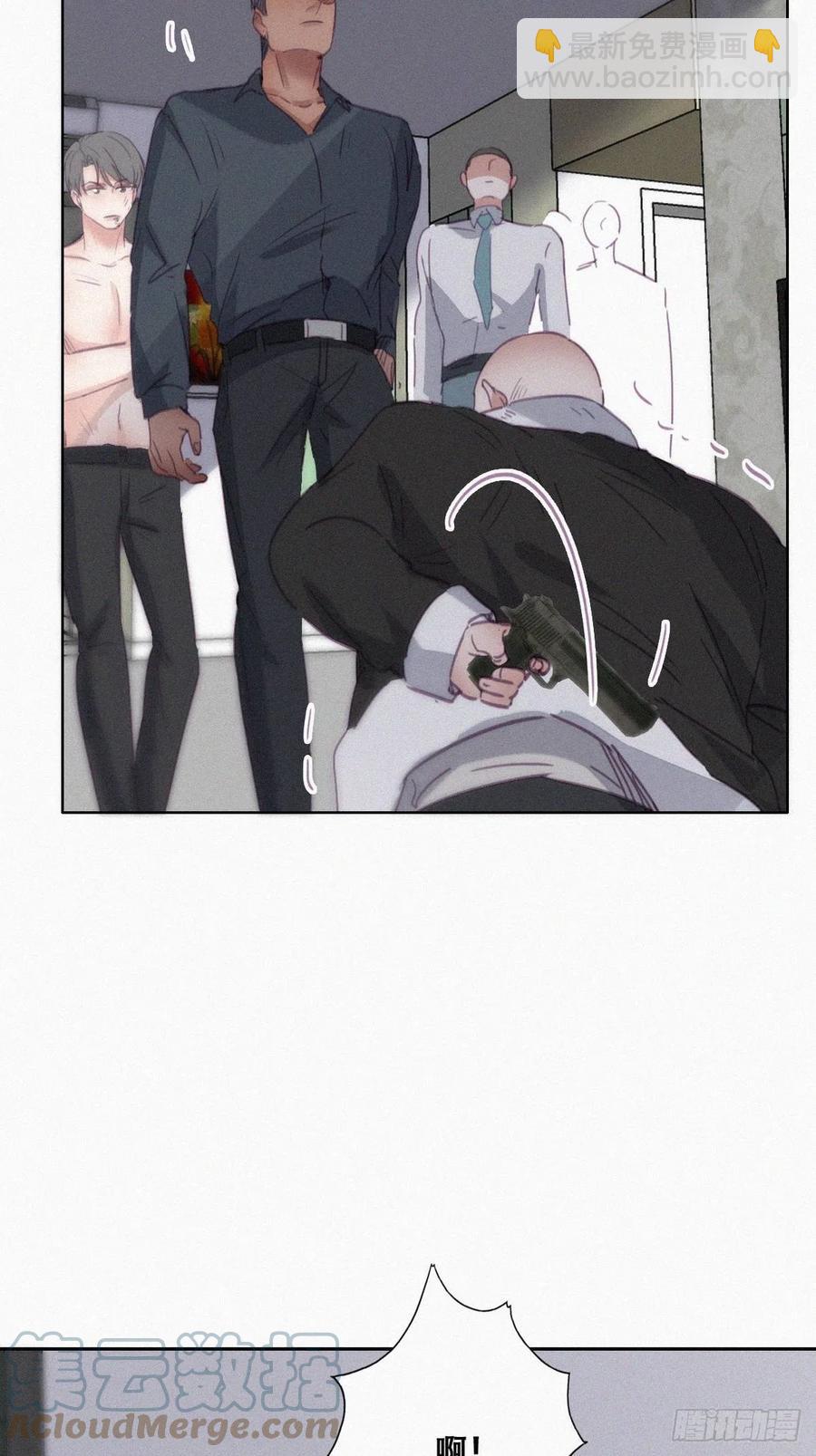 《逆袭之好孕人生》第175话 废了刀疤脸 第28页